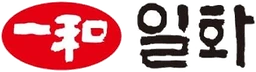 일화